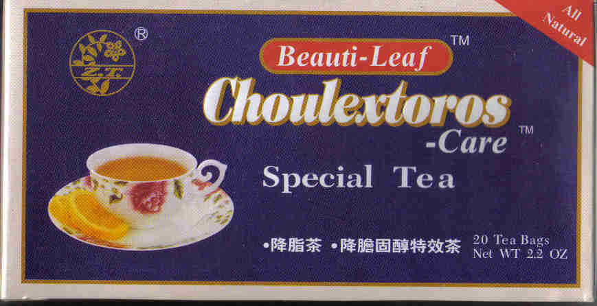 Choulextoros-Care Tea (20 Tea Bags)