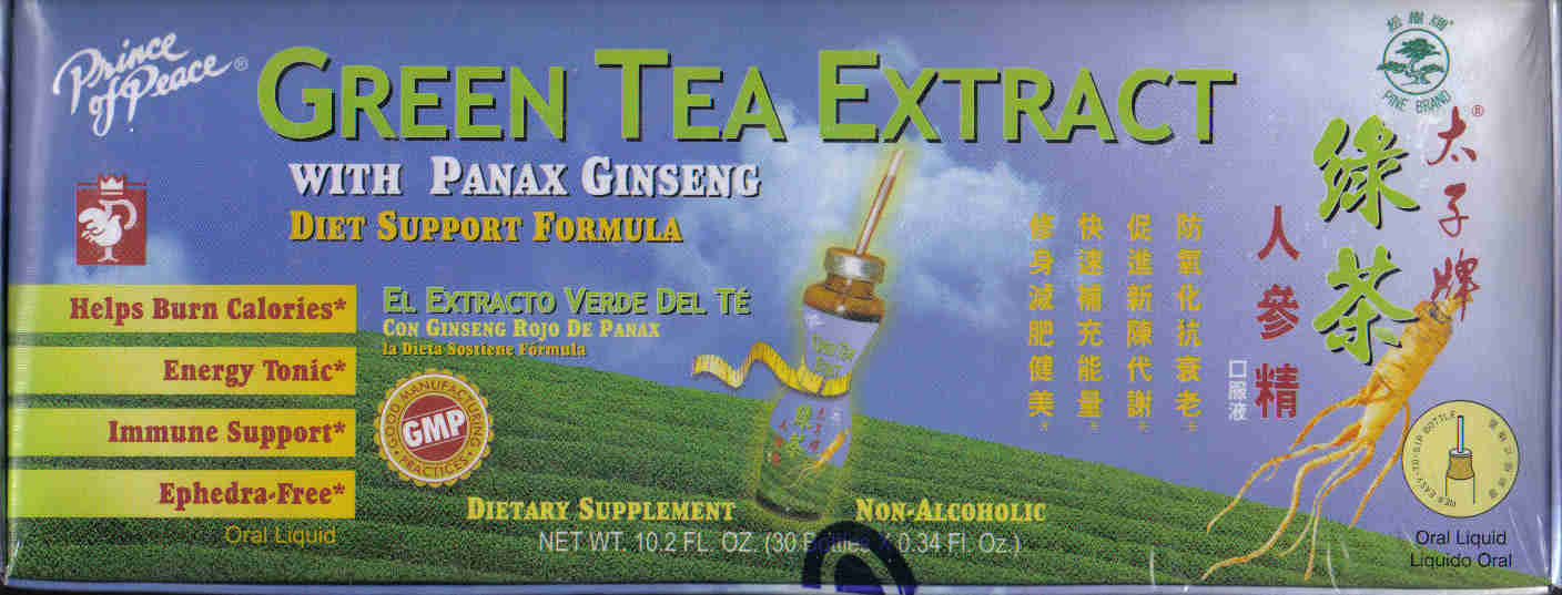Green Tea Extract* (30 Vials)